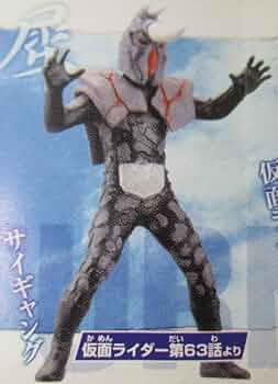 仮面ライダー　HG ガシャポン　ガチャポン　怪人フィギュア　21体セット 71E902wUEFL._UF350,350_QL50_.jpg