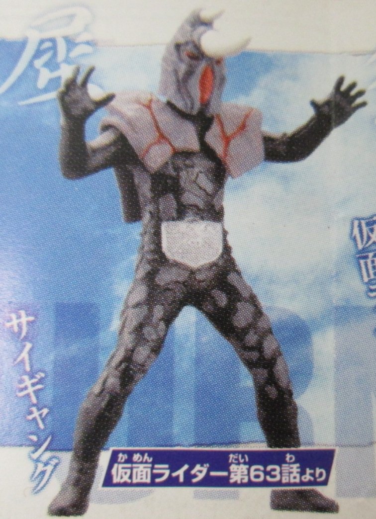 特撮5作品セット 618NC0BJkcL._UF350,350_QL50_.jpg