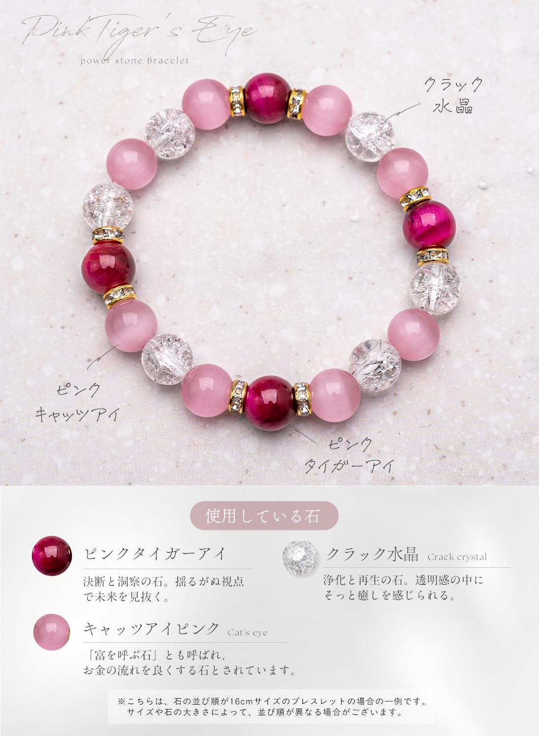 Amazon.co.jp: [京珠堂] 天然石 パワーストーン ブレスレット