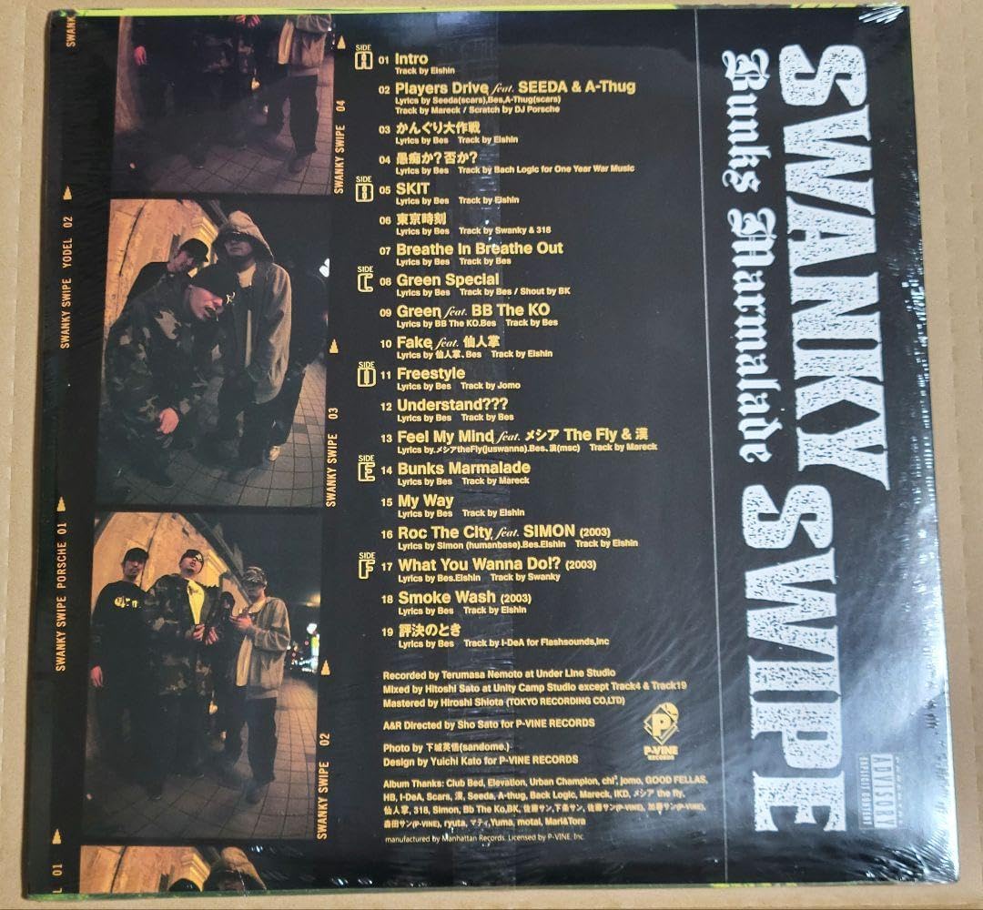 3LP SWANKY SWIPE Bunks Marmalade SWANKY SWIPE 