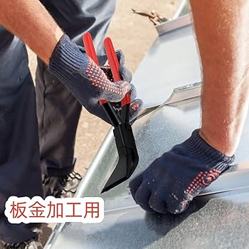 板金曲げ機　　★調整式別途★ 楽天市場】板金 折り曲げ 機の通販