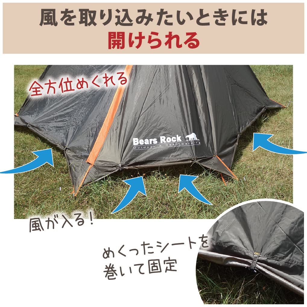 【値下げ】Bears Rock スカート付きハヤブサテント 専用グランドシート付 Bears Rock テント 2人用 スカート付き ハヤブサテント＆タープ