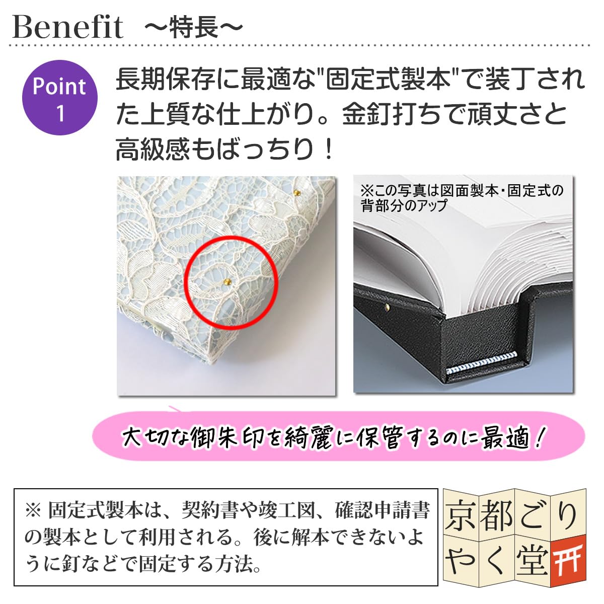 Amazon | 御朱印 ホルダー 見開きサイズ 御朱印帳 ポケット 書置き