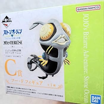 ジョジョの奇妙な冒険　一番くじ　フー・ファイターズ MASTERLISE C賞 フィギュア フー・ファイターズ 一番くじ