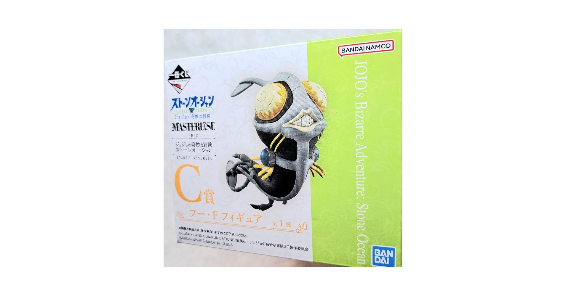 Amazon | フー・ファイターズ フィギュア ジョジョ FF C賞 一番