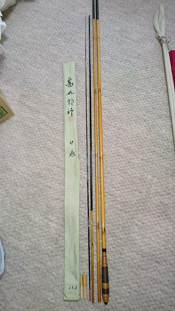 へら鮒竿 甚五郎師 へら鮒竿 甚五郎師 YCNDNCFI