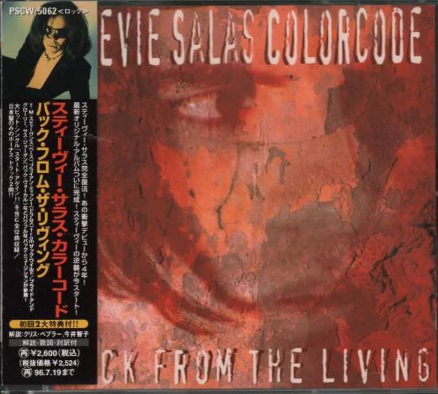 Amazon.co.jp: バック・フロム・ザ・リヴィング