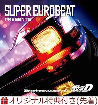 【頭文字D】イニシャルD　30th キーホルダー【激レア】1巻 71E9DwRmo2L._UF350,350_QL50_.jpg