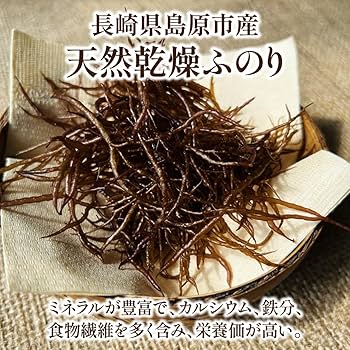 Amazon | ふのり 25g×2袋 国産 乾燥 布海苔 フノリ | 潮宝 | 海藻類 通販