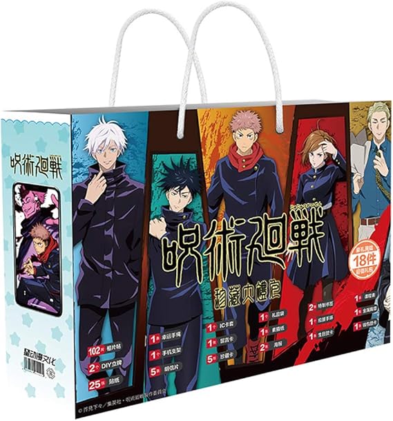 Amazon Co Jp For 呪術廻戦 福袋ギフト 21年 限定 セット For 虎杖悠仁 五条悟 狗巻棘ぶ グッズセット Happy Bag 人気アニメ ギフトトートバッグ ぬりえ帖 ポスター 写真シール コーススケジュール ステッカー 等 多種類セット クリスマス 贈り物 ホビー Amazon Co Jp For 呪術廻戦 福袋ギフト 21年 限定 セット For 虎杖悠仁 五条悟 狗巻棘ぶ グッズセット Happy Bag 人気アニメ ギフトトートバッグ ぬりえ帖 ポスター 写真シール コーススケジュール ステッカー 等 多種類セット クリスマス 贈り物 ホビー