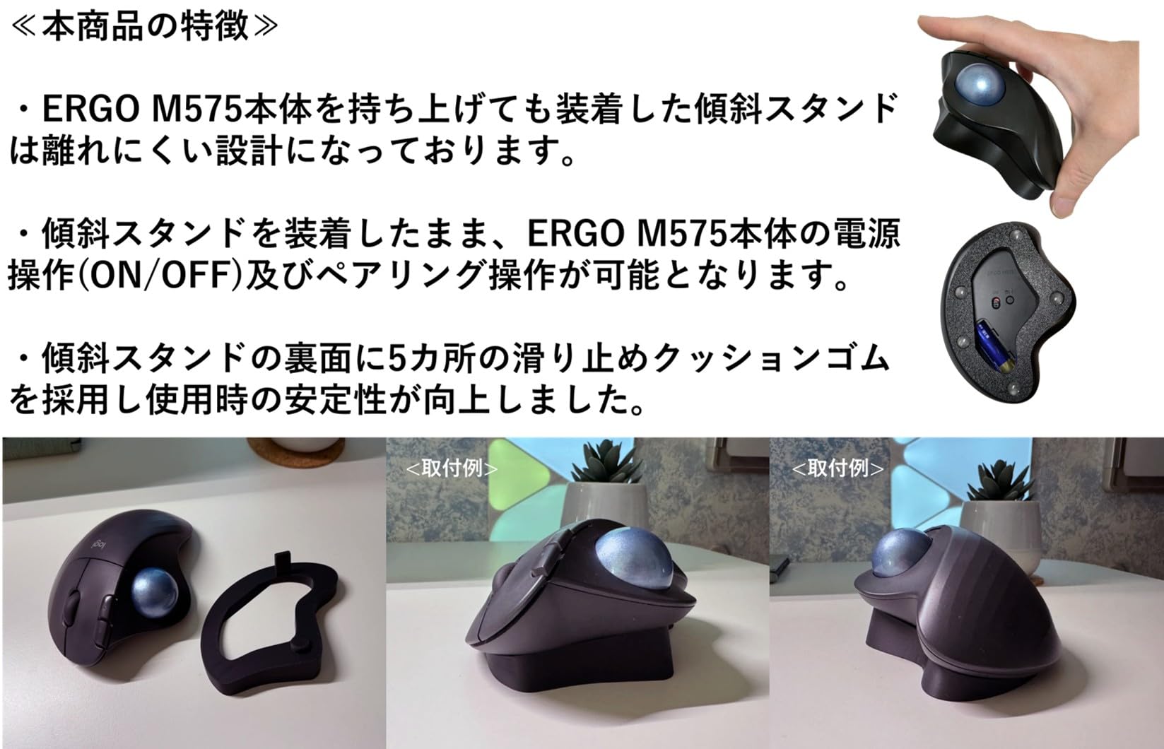 Amazon.co.jp: ロジクール対応 トラックボール マウス ERGO M575