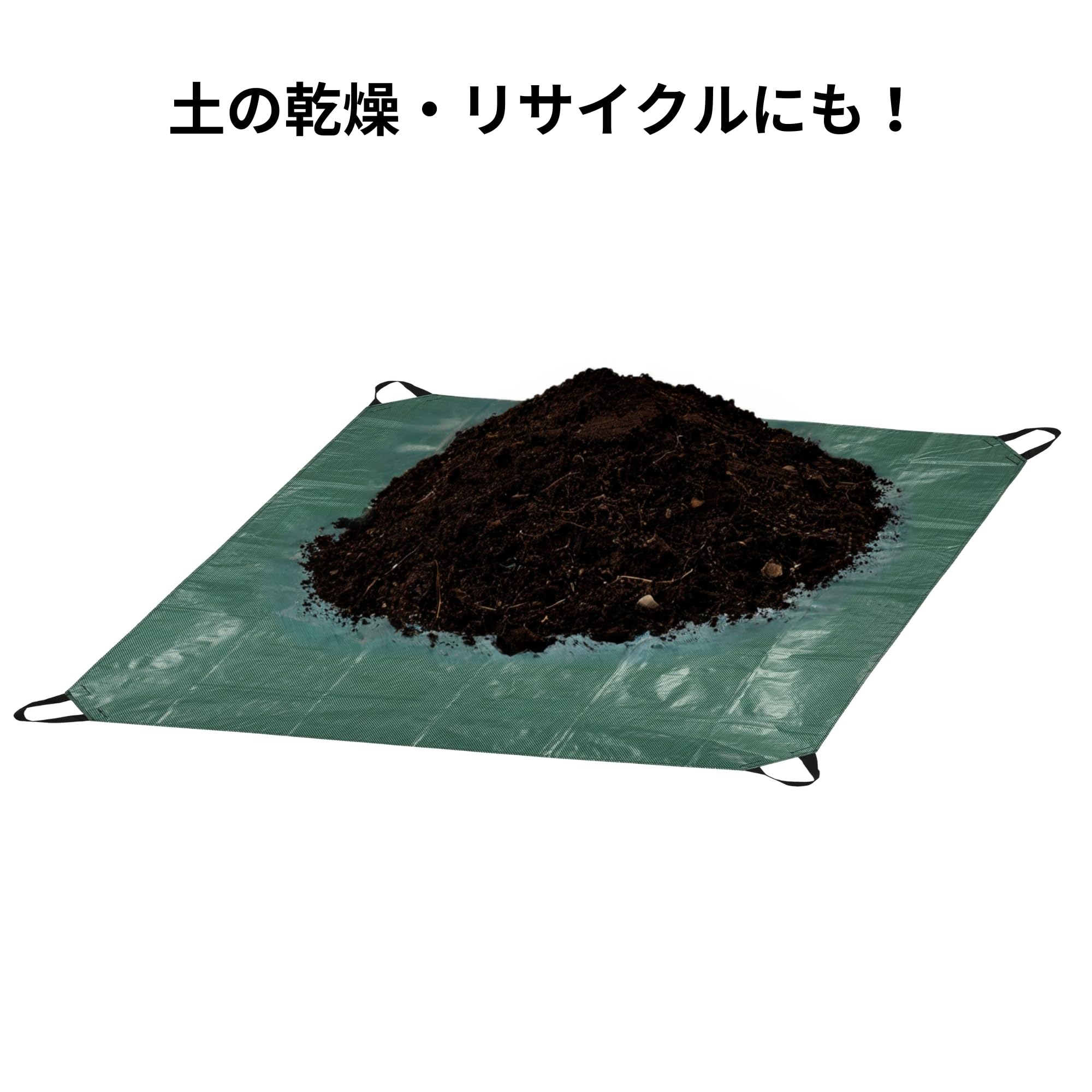 Amazon | 高儀(Takagi) TAKAGI 落ち葉・剪定枝回収シート 1.5