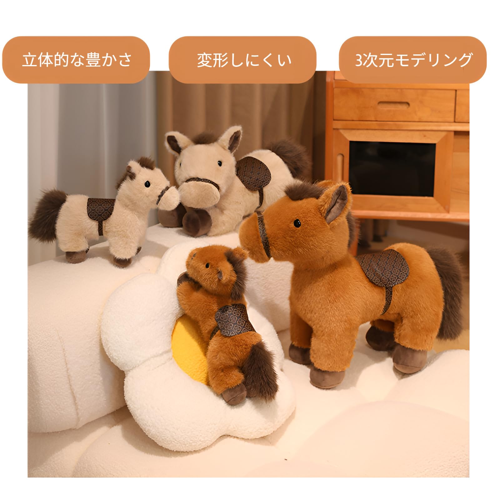 Amazon.co.jp: 2026年 馬 ぬいぐるみ 立ち姿/うつ伏せ姿 かわいい