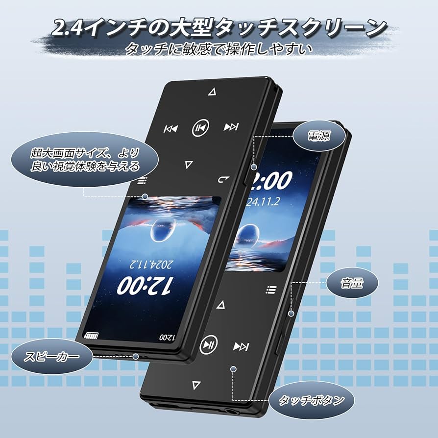 Amazon.co.jp: mp3プレーヤー32GB 大容量 128GBまで拡張可能