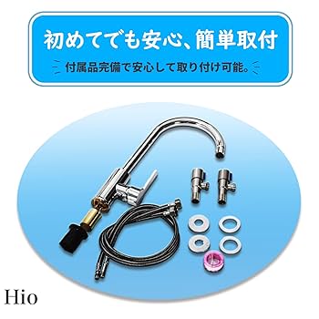 混合水栓シルバー蛇口 フレキシブルホース付き Amazon.co.jp: 壁取り付け式キッチン蛇口 フレキシブルホース