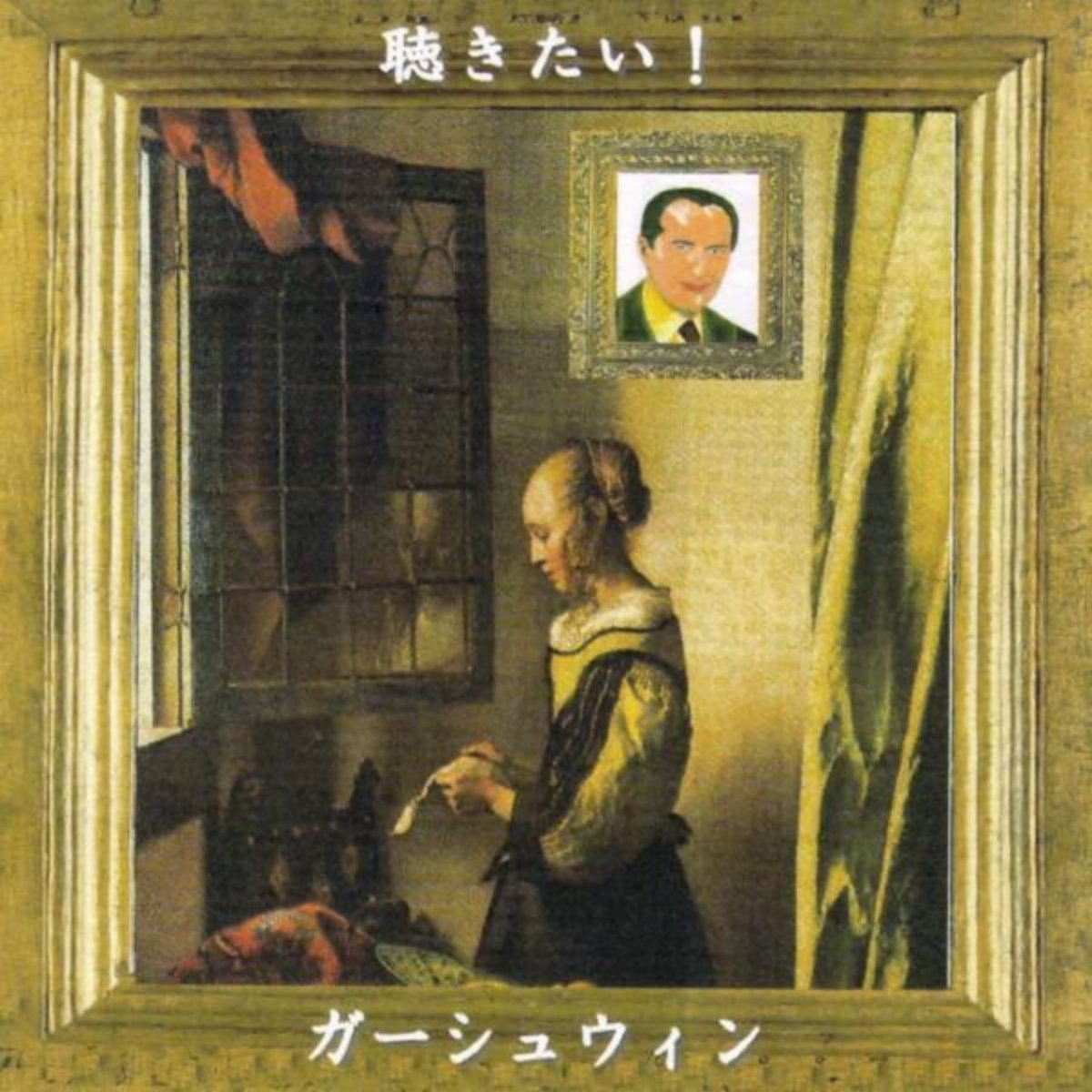 George Gershwin, piano