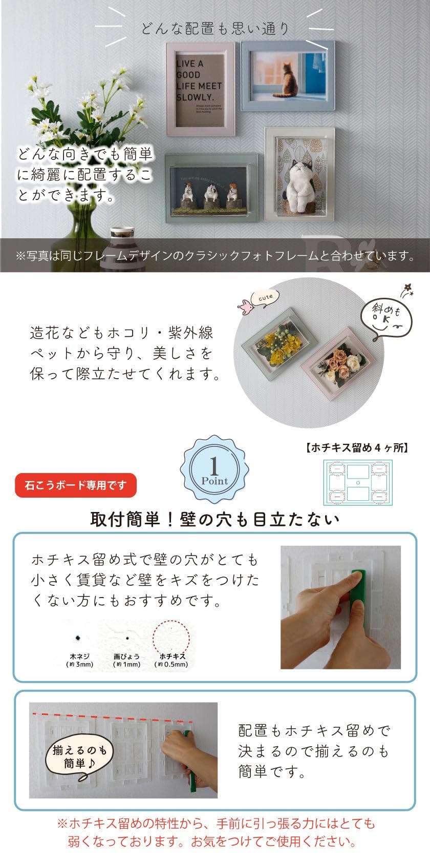 Amazon.co.jp: Wall.it ディスプレイケース uvカット 壁掛け ドライ