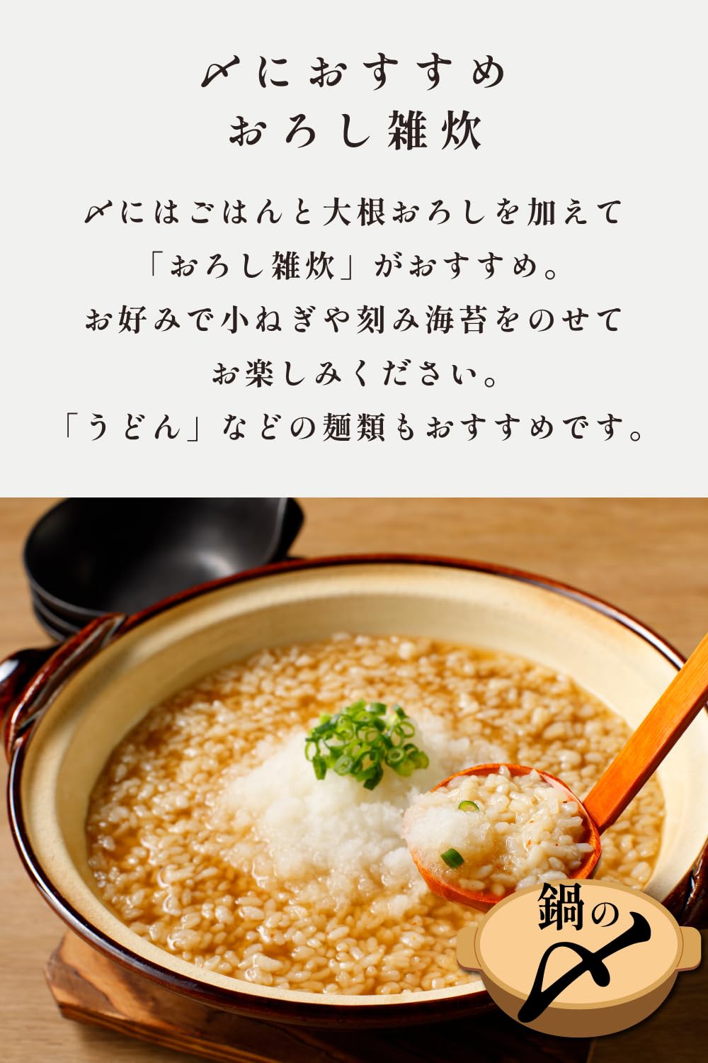 にんべん 海鮮だし辛み鍋つゆ 750g 24袋入り Amazon.co.jp: にんべん 海鮮だし辛み鍋つゆ 750g [ストレート 鍋