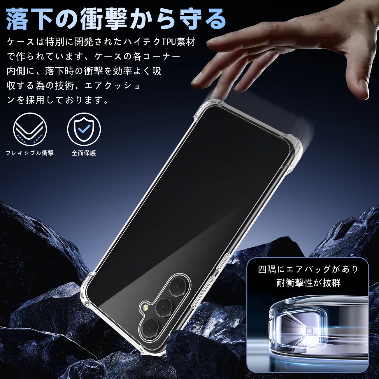 Amazon.co.jp: 対応 Samsung Galaxy A54 5G ケース クリア ケース 