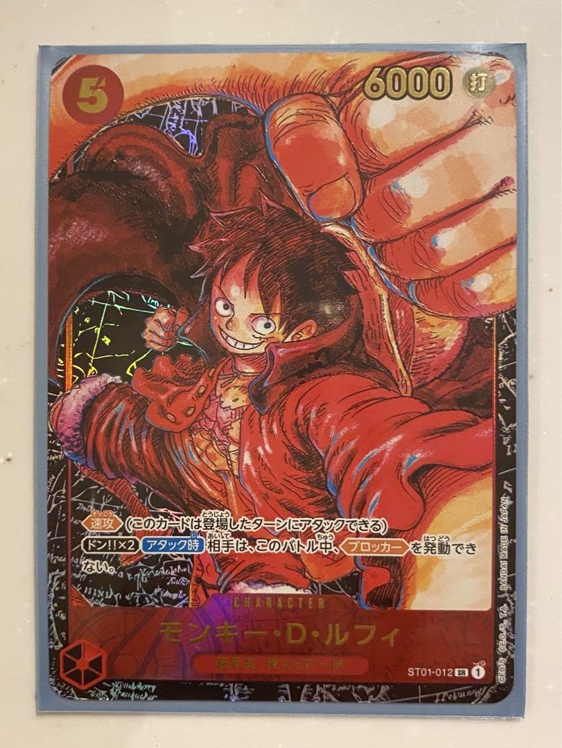 Amazon.co.jp: ワンピースカード ルフィ SRパラレル 尾田先生描き 