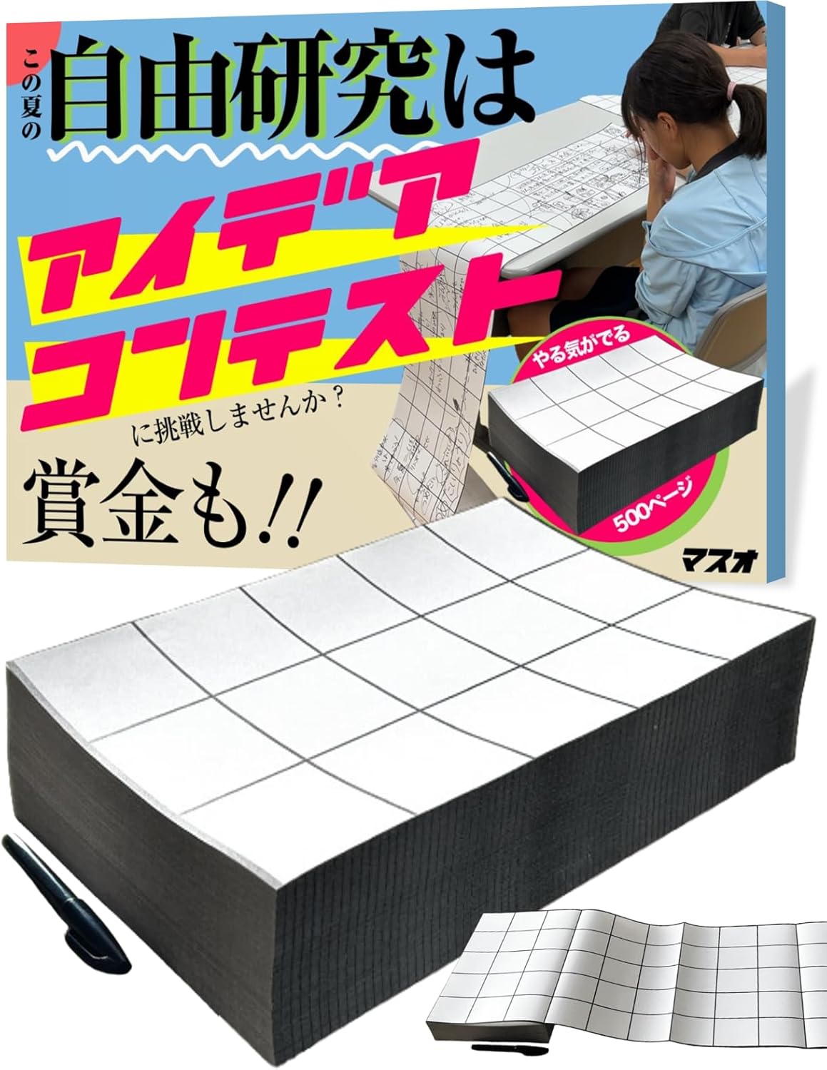 倉俣史郎 SHIRO KURAMATA 1967-1987 作品集 倉俣史朗の仕事 The Work