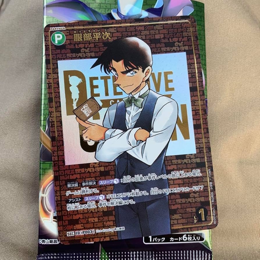 名探偵コナン 服部平次 レンガ　psa10 平次 レンガ psa10 名探偵コナンカード 服部平次 SEC 服部平次