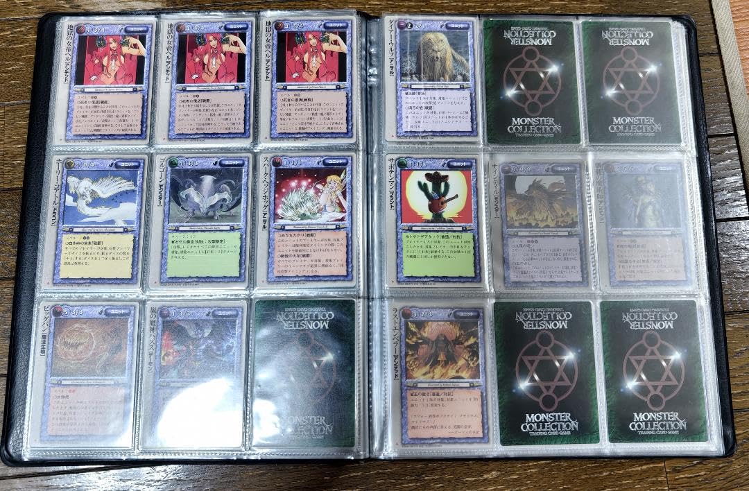 モンスターコレクションTCG モンコレ コレクション整理