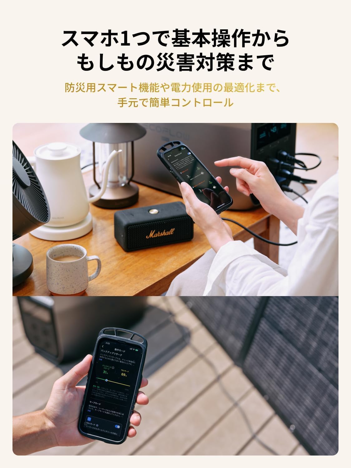 Amazon.co.jp: EcoFlow DELTA 3 Max ポータブル電源 2048Wh⁺600W