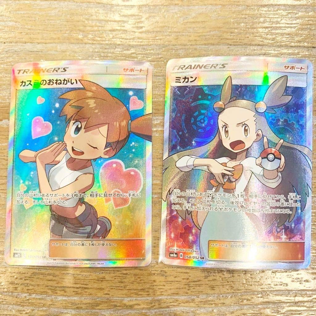 Amazon ポケモンカード カスミのおねがい ミカン おもちゃ おもちゃ