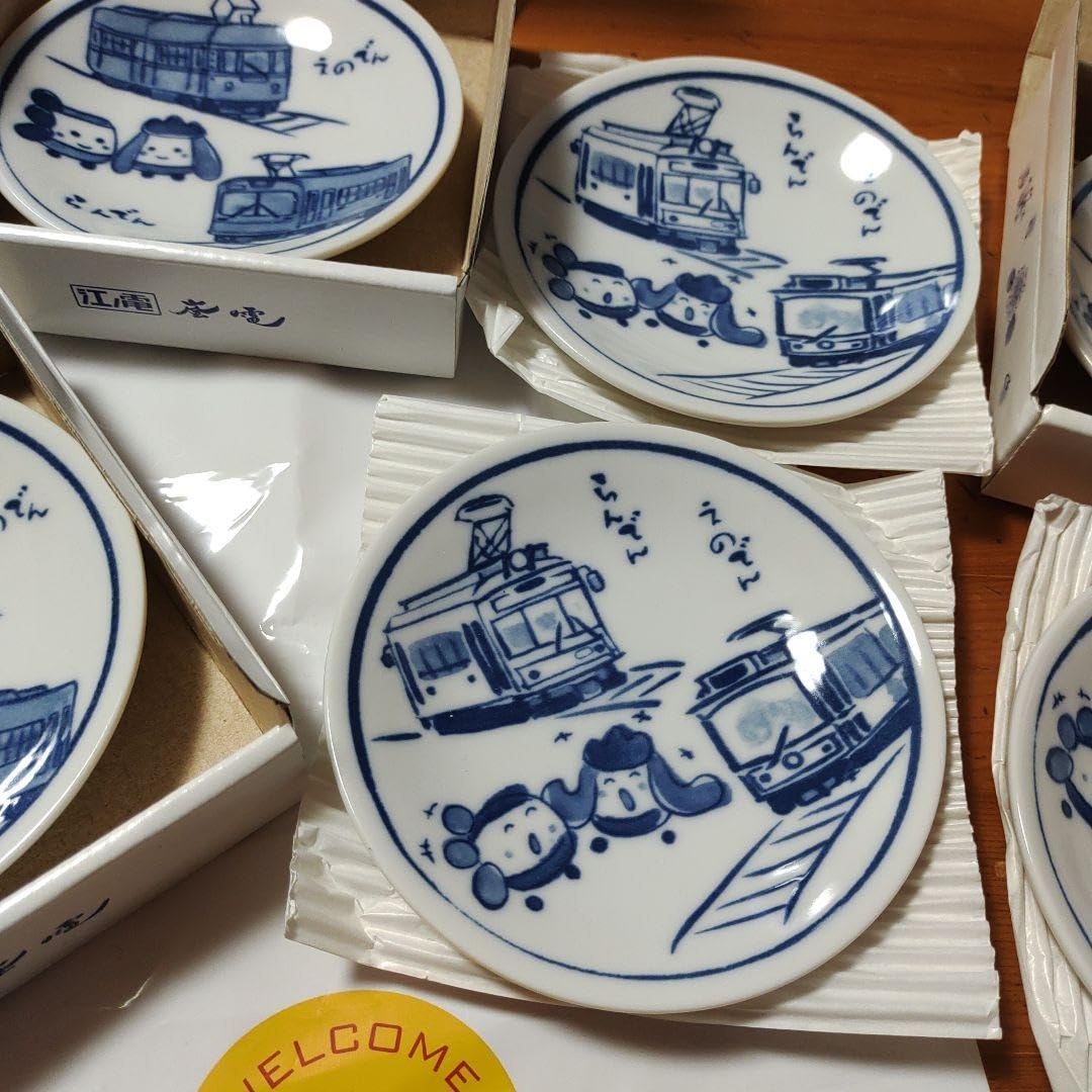 Amazon | 江ノ電グッズ 江ノ電 嵐電姉妹提携プレート 5周年記念 たち吉