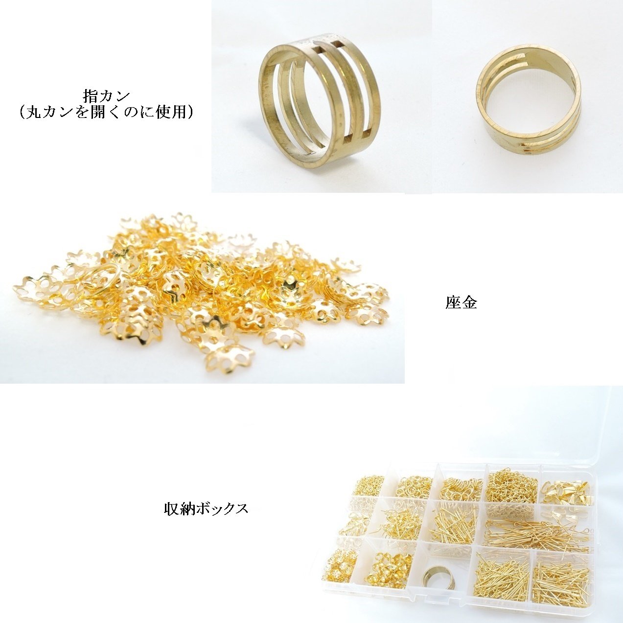 Amazon | アクセサリー パーツ 手芸 材料 基本 金具 14種類 約900個