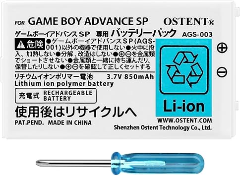 OSTENT 850mAh Lithium Ion Li-ion Polymer Rechargeable Battery Pack Tool Kit for Nintendo Gameboy Advance SP GBA SP Console
