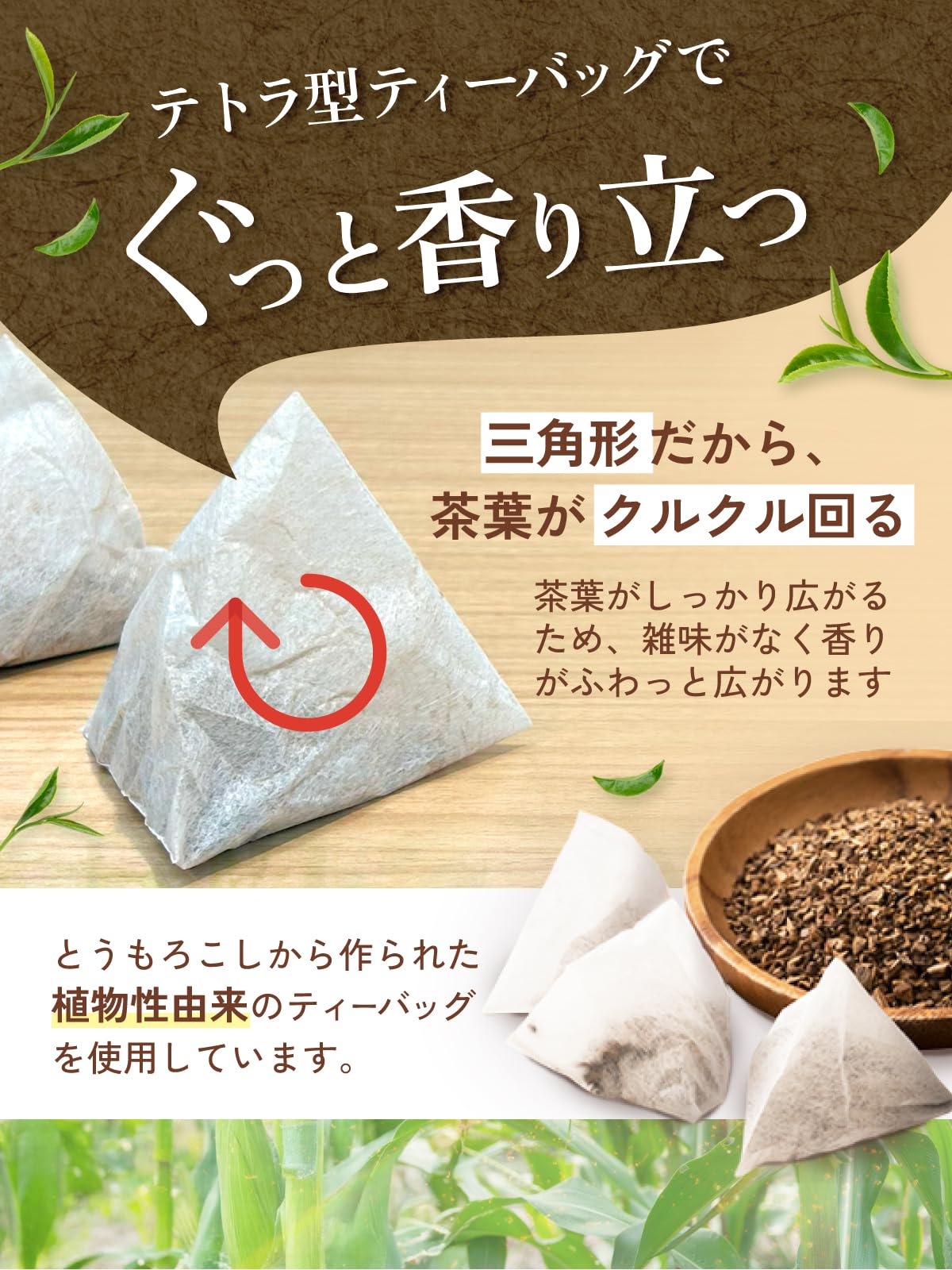 厳選チャーガ茶 300g お茶袋付 Amazon | ママセレクト チャーガ茶 ティーバッグ 国内製造 チャーガ 2g