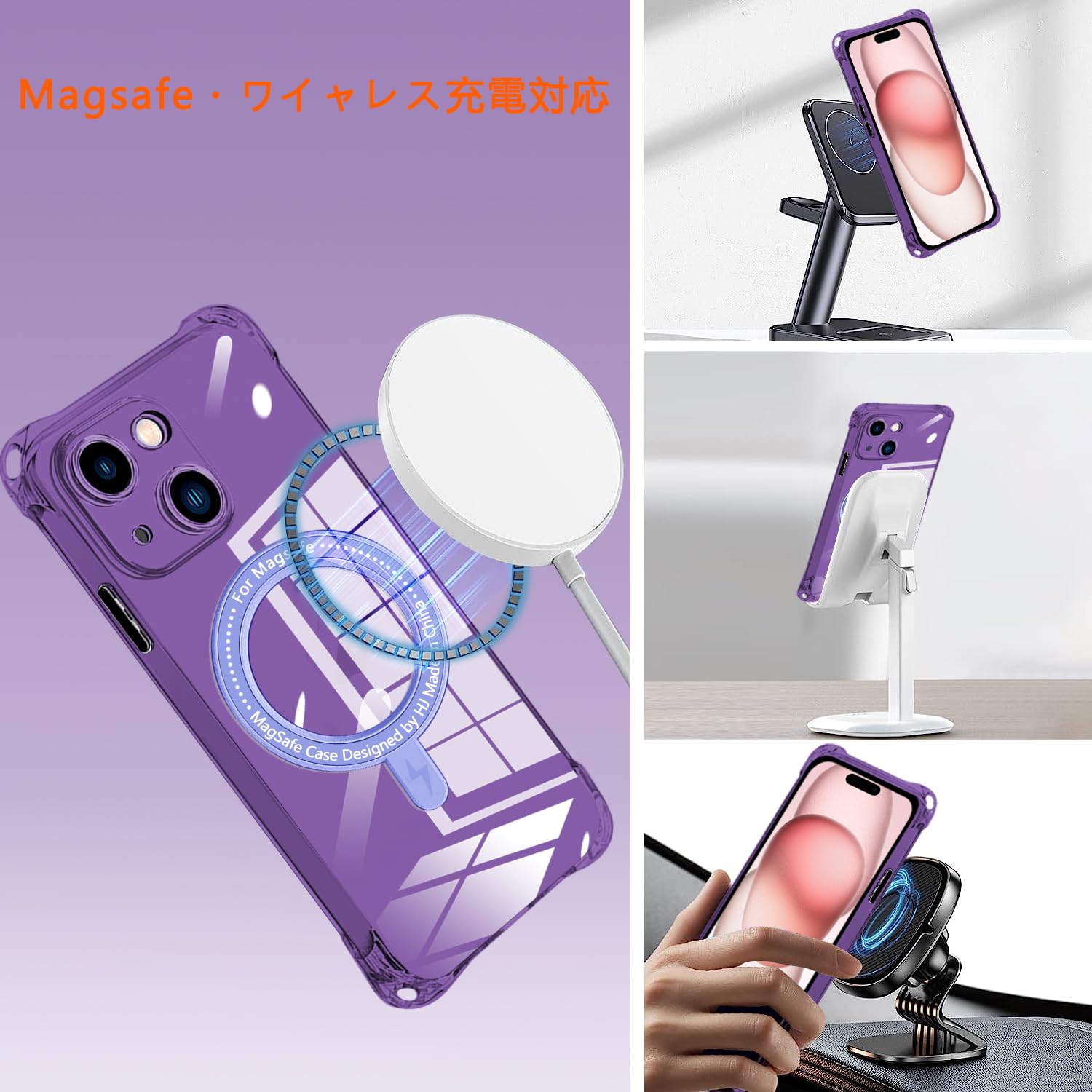 Amazon.co.jp: iPhone 15 用 ケース クリア MagSafe対応 ストラップ