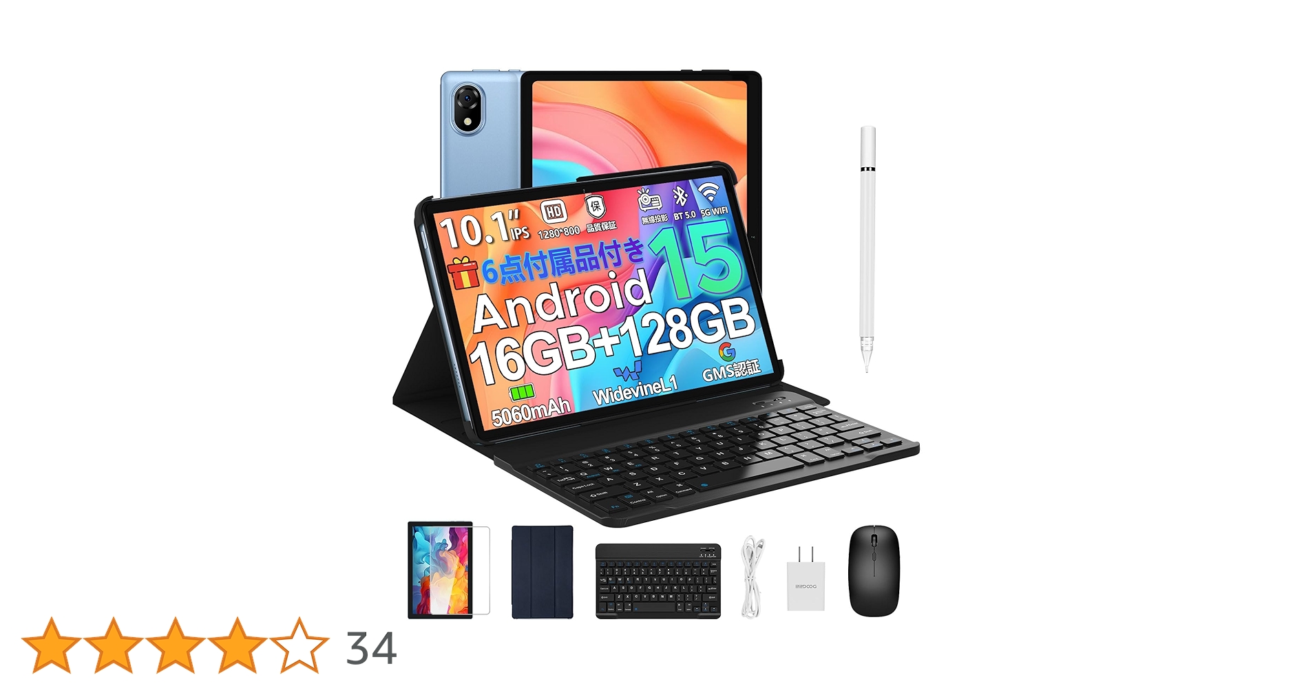 新登場 Android 15 セット版 DOOGEE U10 Amazon.co.jp: 【新登場 Android 15 セット版 タブレット】DOOGEE U10