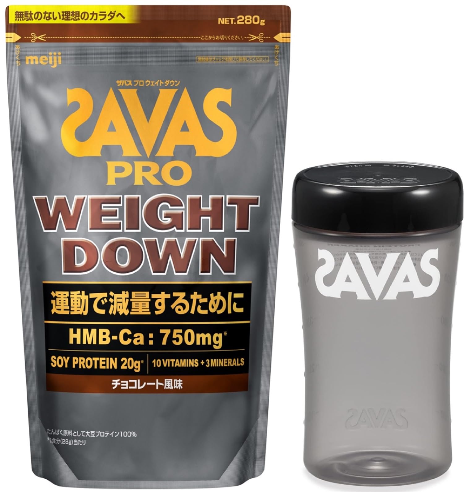 Amazon | ザバス 【セット買い】(SAVAS) プロ ウェイトダウン
