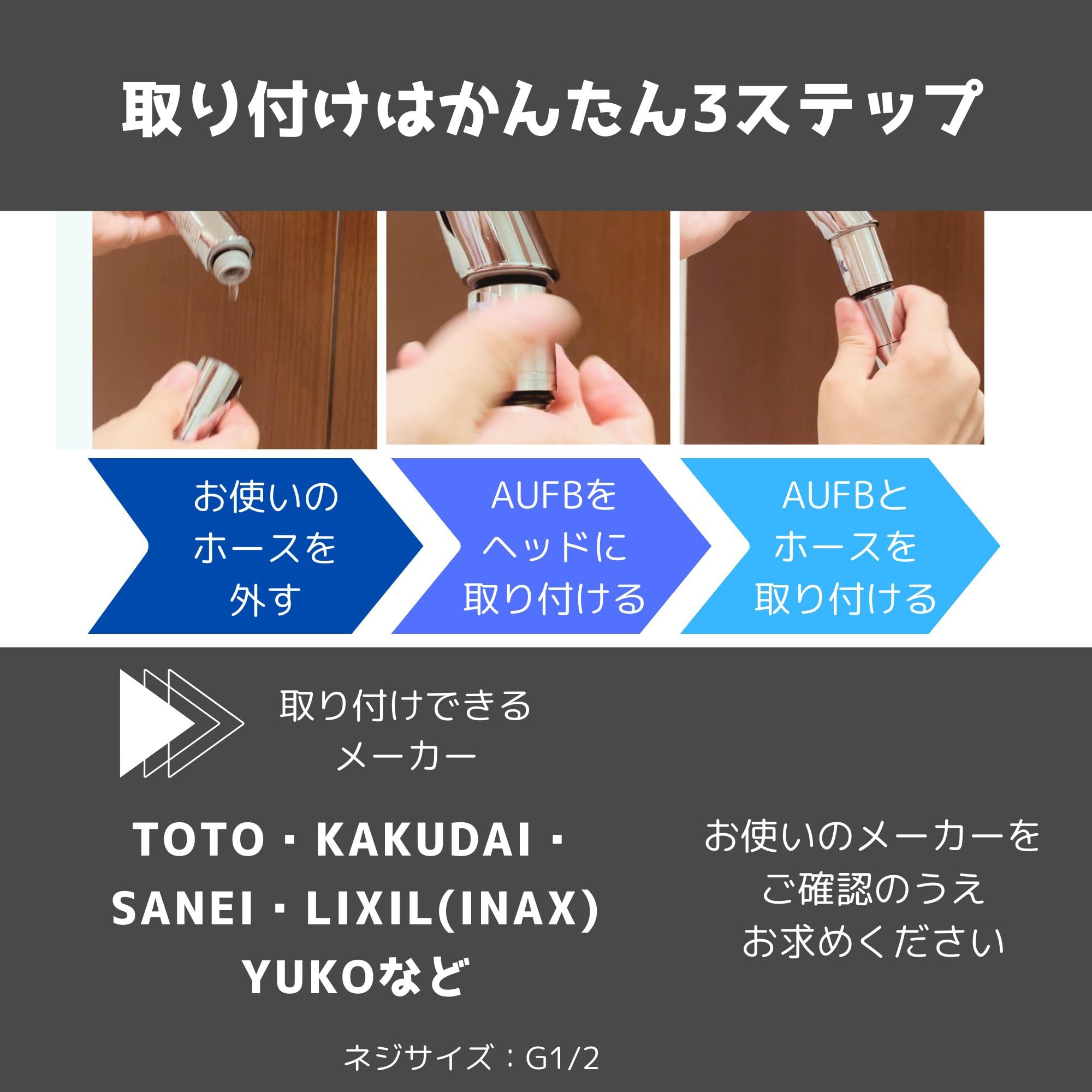 Amazon.co.jp: AUFB 【高耐久性 オールステンレス製】TOTO LIXIL