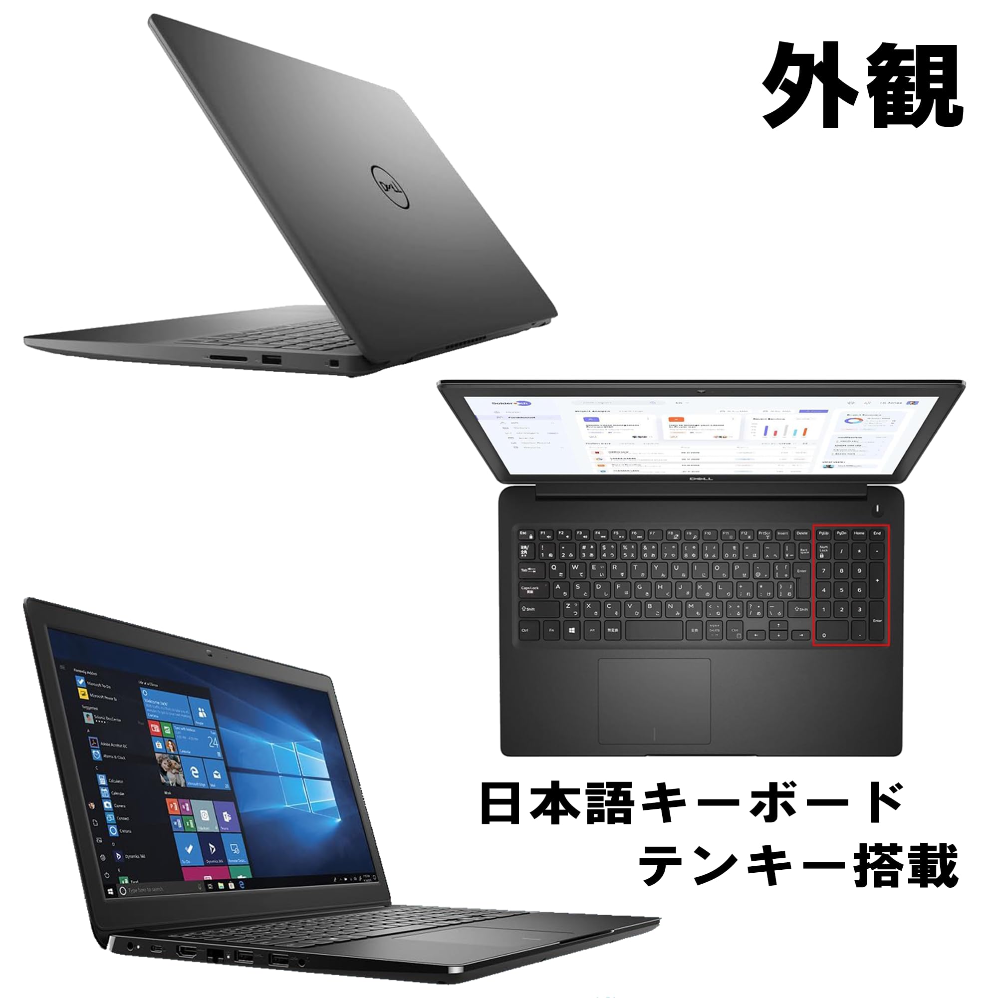 Amazon.co.jp: 【整備済み品】デル 大容量1012GB！ Latitսde 3500