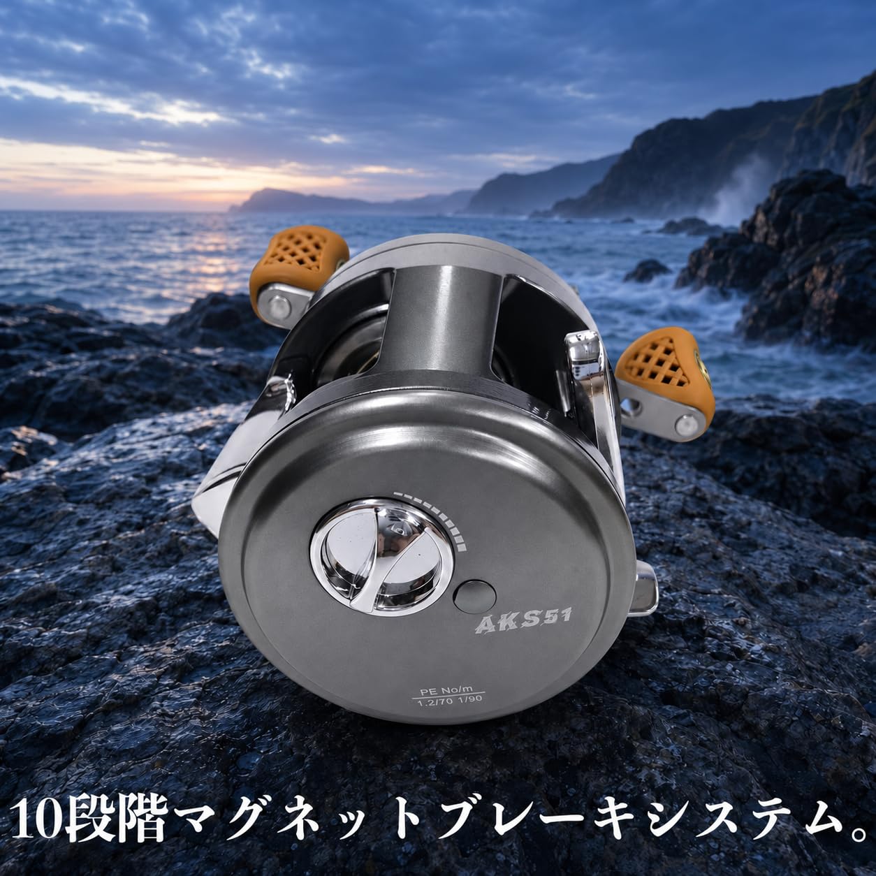 Amazon | VISPREA リール ベイトリール 釣りリール ドラムリール