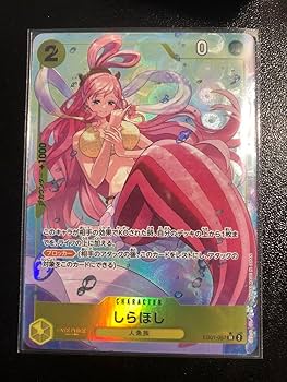 Amazon.co.jp: ワンピースカードゲーム しらほしSR パラレル