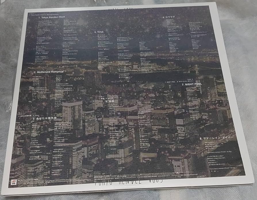 KING GNU TOKYO RENDEZ-VOUS 2枚組レコード King Gnu Tokyo Rendez-Vous アナログレコード King Gnu - Tokyo