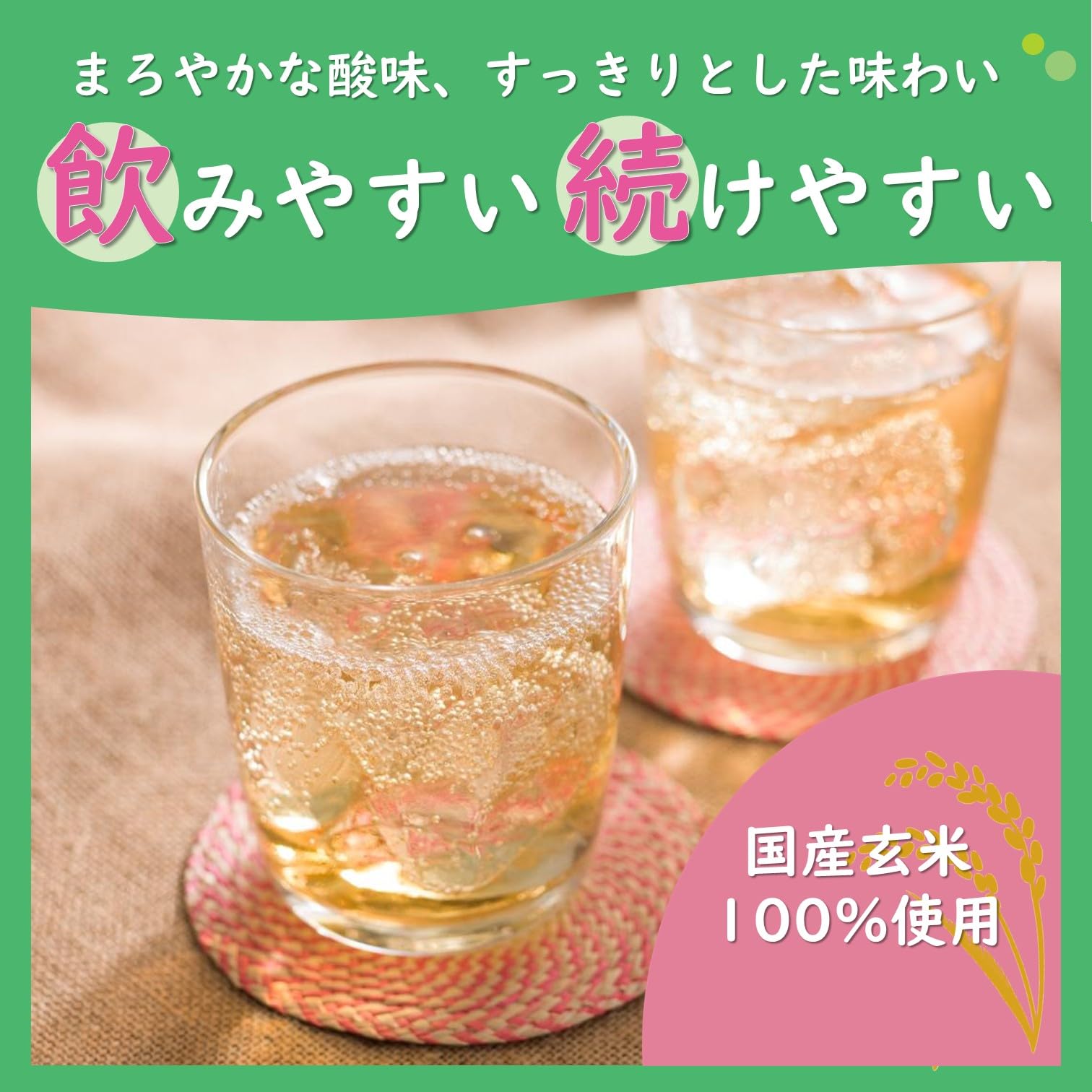 ミツカン りんご黒酢 カロリーゼロ飲料 1000ml×6本