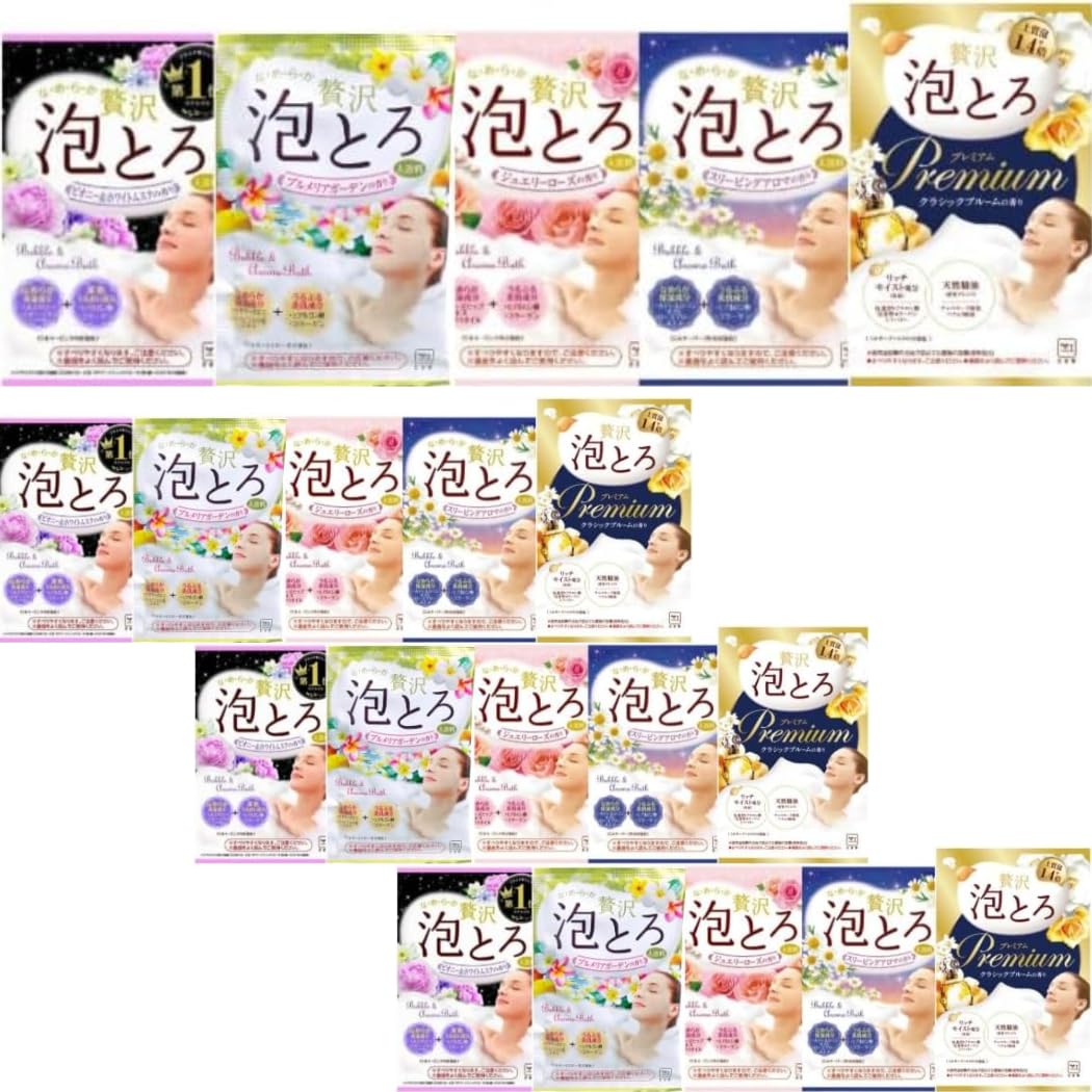 【新品!特別特価限定1点】入浴剤・芳香剤・石鹸等 10種類 33点セット Amazon | 【5種×4個 (計20個)セット】 贅沢泡とろ 入浴剤 牛乳