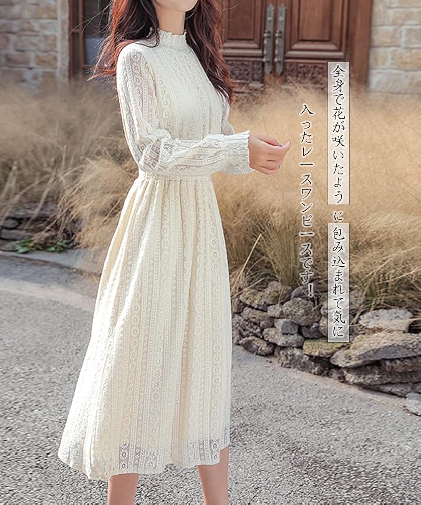 Amazon.co.jp: [Yino] ロング ワンピース 総レース レディース ドレス