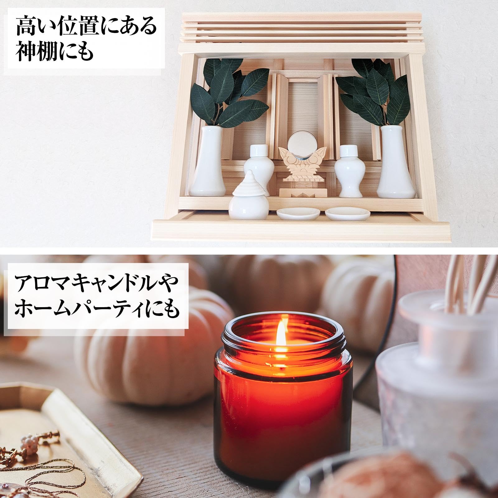 【超特価‼️】日本製キャンドル 蝋燭 12本セット ビッグサイズ Amazon｜コモライフ ぐ～っと伸びる ろうそく消し ろうそく 火消し