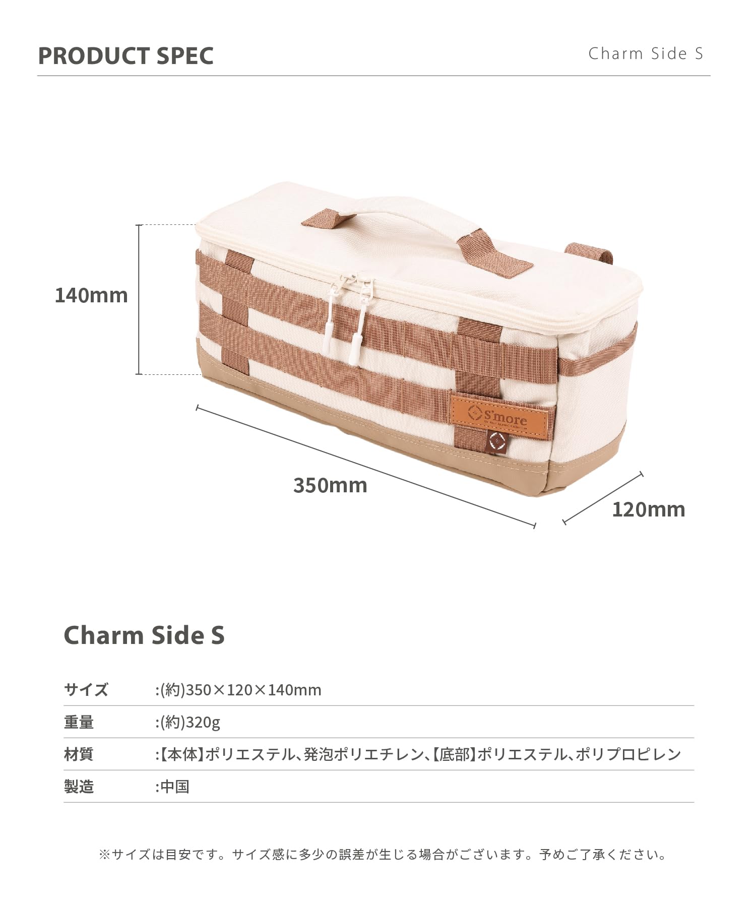 Amazon.co.jp: S'more(スモア) アウトドアバッグ キャンプバッグ 収納