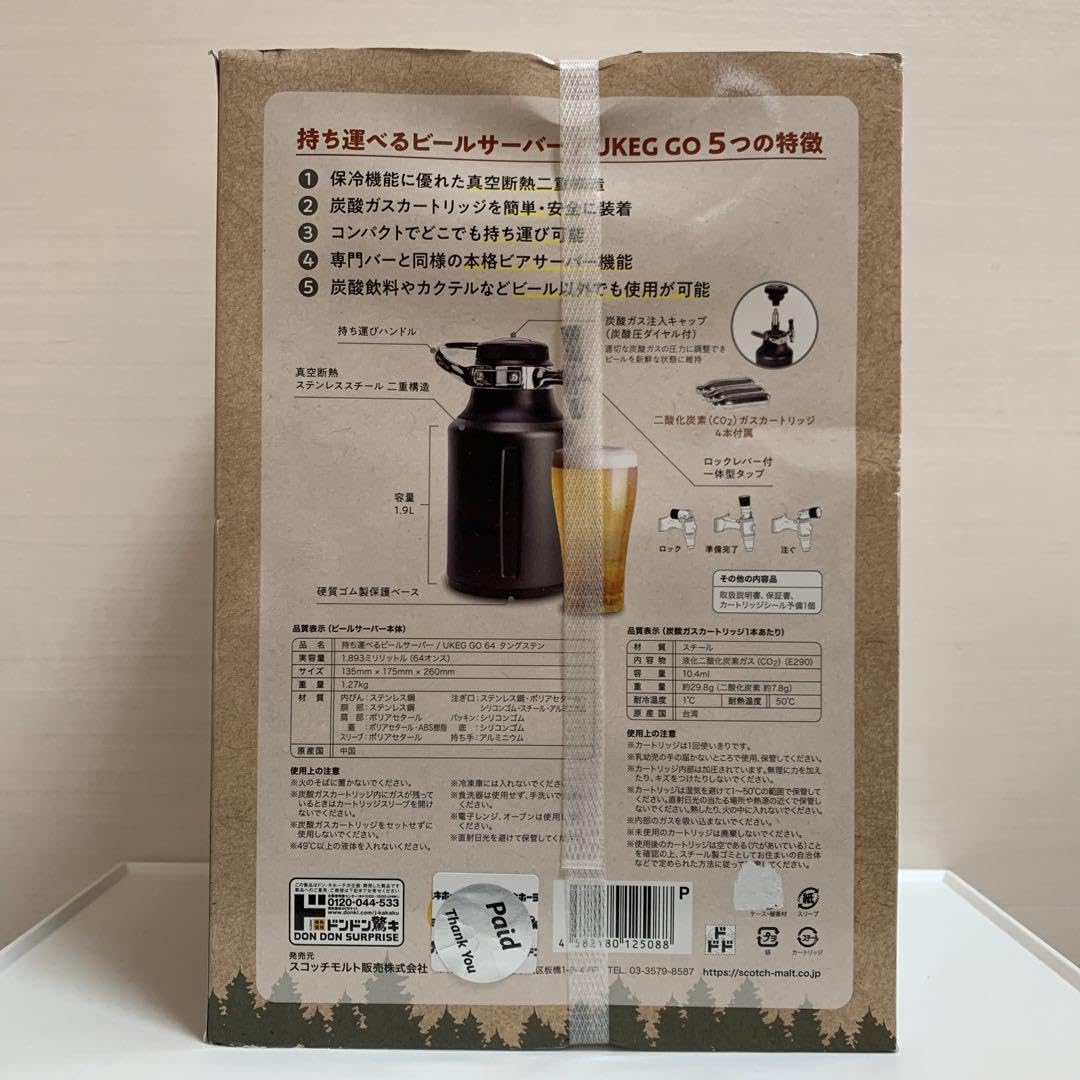 東京エールワークス(ブルワリー)監修　情熱価格　ビールサーバー Amazon | 東京エールワークス(ブルワリー)監修 情熱価格 ビール