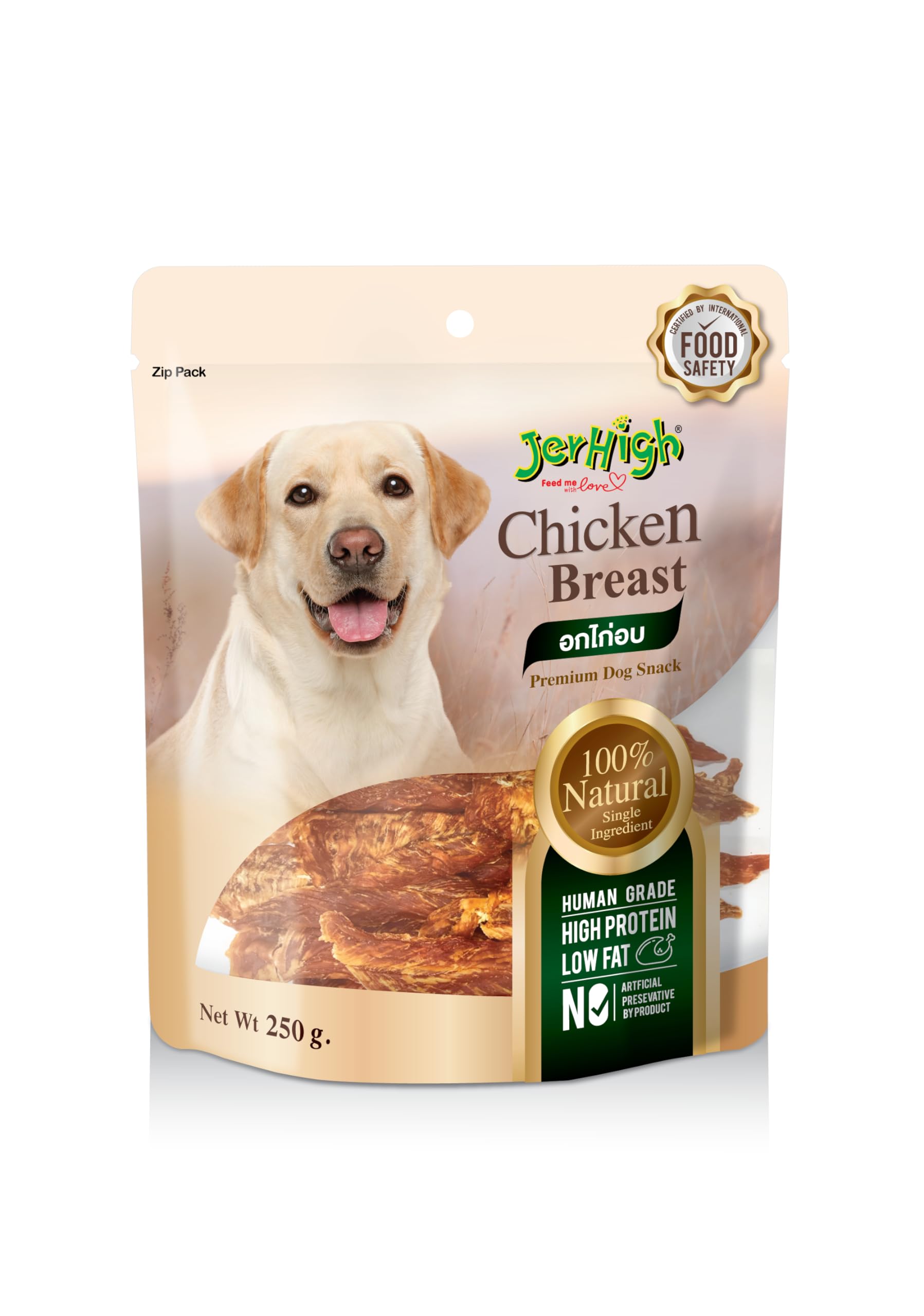 Jerhigh KSY Jerky Dog Treats, Human Grade High Protein Chicken, Fully Digestible Healthy Snack & Training Treat, Chicken Breast Jerky (2 x 250gm) by DogsNCats