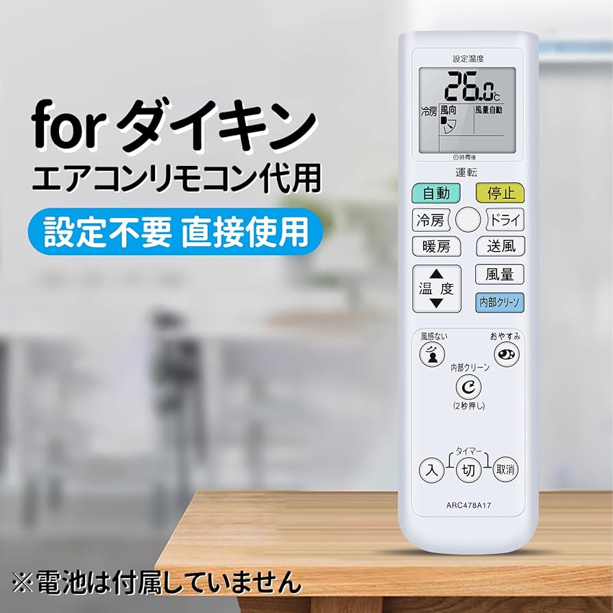 Amazon.co.jp: エアコンリモコン ARC478A17 for ダイキン