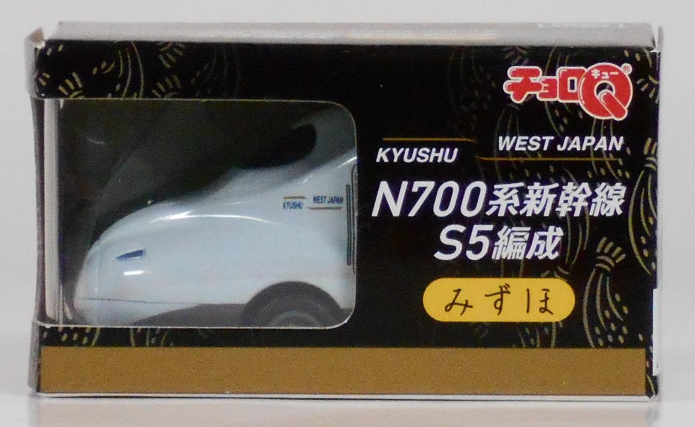 Amazon.co.jp: チョロQ WEST JAPAN KYUSHU N700系新幹線 S5編成